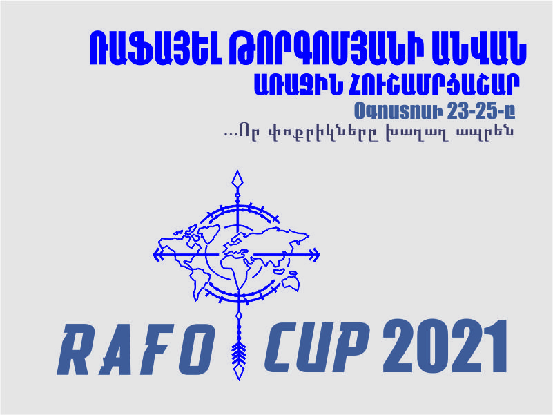 Rafo Cup